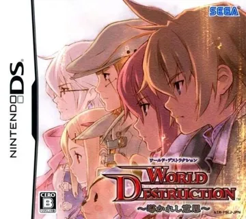 World Destruction - Michibikareshi Ishi (Japan) box cover front